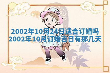 2025年11月29日财神方向,黄历财神方位查询