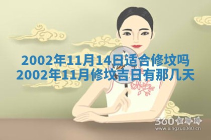 2025年11月29日财神方向,黄历财神方位查询