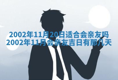 2025年11月29日财神方向,黄历财神方位查询