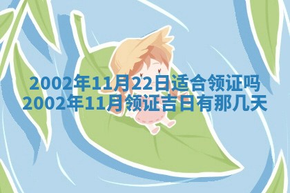 2025年11月29日财神方向,黄历财神方位查询