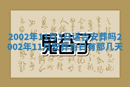 陆姓女孩子名字推荐：2026年02月26日出生宝宝的吉祥起名