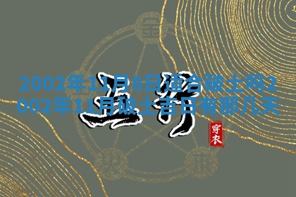 陆姓女孩子名字推荐：2026年02月26日出生宝宝的吉祥起名