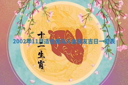 2026年3月份开业好日子