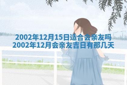 陆姓女孩子名字推荐：2026年02月26日出生宝宝的吉祥起名