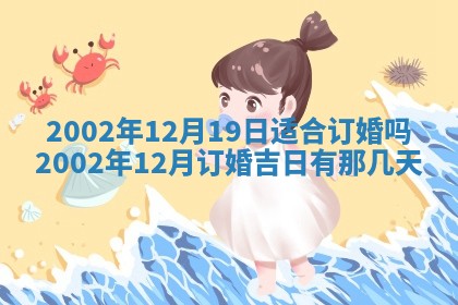 陆姓女孩子名字推荐：2026年02月26日出生宝宝的吉祥起名