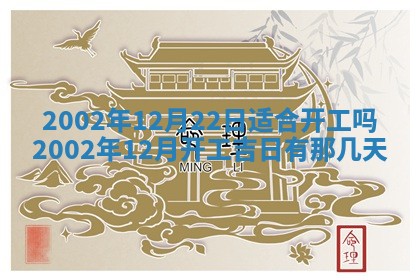 2025年11月28日每日财神吉位