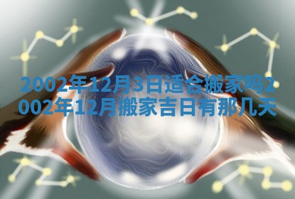 陆姓女孩子名字推荐：2026年02月26日出生宝宝的吉祥起名