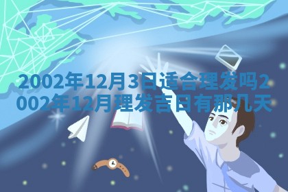 陆姓女孩子名字推荐：2026年02月26日出生宝宝的吉祥起名