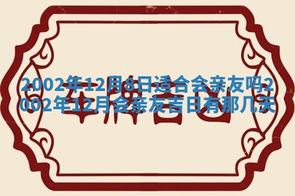 陆姓女孩子名字推荐：2026年02月26日出生宝宝的吉祥起名