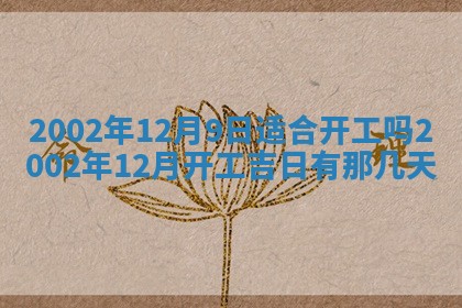 陆姓女孩子名字推荐：2026年02月26日出生宝宝的吉祥起名