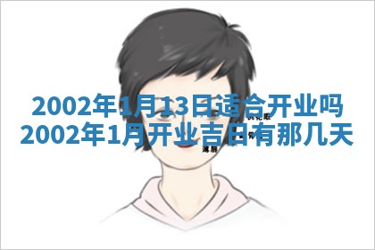 2025年11月29日财神方向,黄历财神方位查询