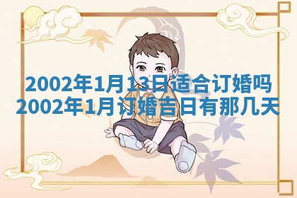 2025年11月29日财神方向,黄历财神方位查询