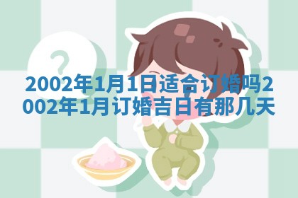 陆姓女孩子名字推荐：2026年02月26日出生宝宝的吉祥起名