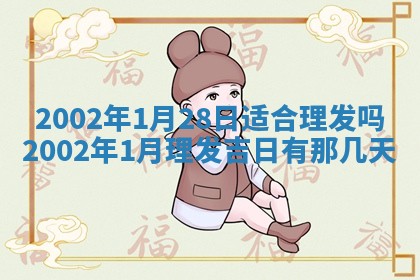 陆姓女孩子名字推荐：2026年02月26日出生宝宝的吉祥起名