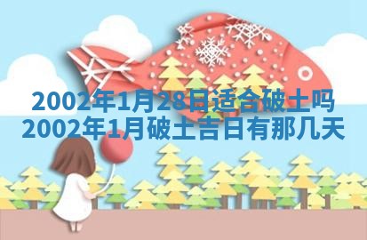 陆姓女孩子名字推荐：2026年02月26日出生宝宝的吉祥起名