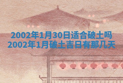 陆姓女孩子名字推荐：2026年02月26日出生宝宝的吉祥起名