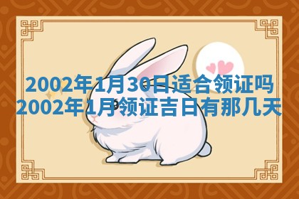 2025年11月29日财神方向,黄历财神方位查询