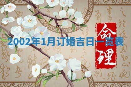 2026年公历3月开业吉日老黄历_哪些日子适合开业
