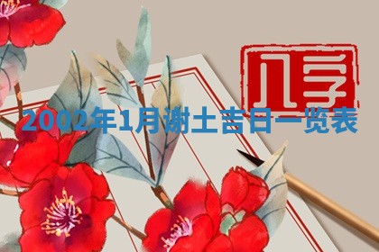 如何给2026年01月28日出生的董姓男宝宝起个好名字？专业分析与建议