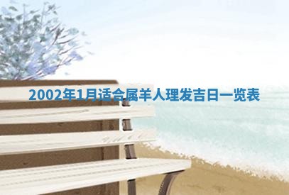 2026年3月份开业好日子