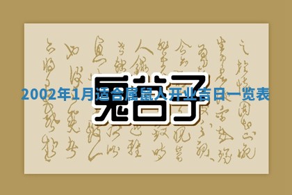 2025年12月2日打麻将财神在哪个方位
