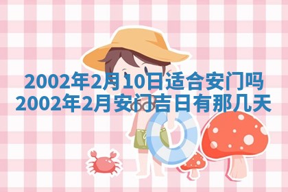 陆姓女孩子名字推荐：2026年02月26日出生宝宝的吉祥起名