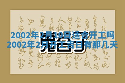 陆姓女孩子名字推荐：2026年02月26日出生宝宝的吉祥起名