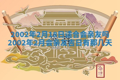 如何给2026年02月07日出生的孔姓男宝宝起个好名字？专业分析与建议