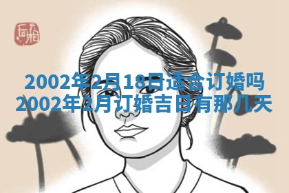 如何给2026年02月07日出生的孔姓男宝宝起个好名字？专业分析与建议