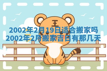 陆姓女孩子名字推荐：2026年02月26日出生宝宝的吉祥起名