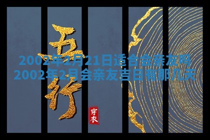如何给2026年02月07日出生的孔姓男宝宝起个好名字？专业分析与建议