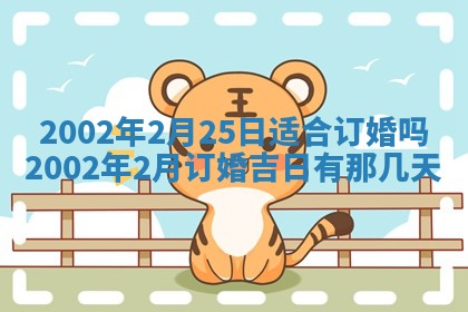 2026年3月份开业好日子