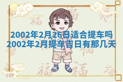 如何给2026年02月07日出生的孔姓男宝宝起个好名字？专业分析与建议