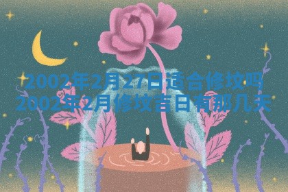 如何给2026年02月07日出生的孔姓男宝宝起个好名字？专业分析与建议