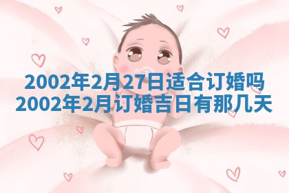 如何给2026年02月07日出生的孔姓男宝宝起个好名字？专业分析与建议