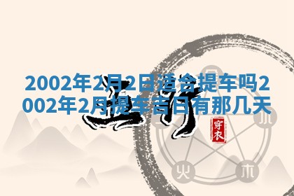 如何给2026年02月07日出生的孔姓男宝宝起个好名字？专业分析与建议