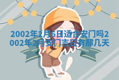 如何给2026年02月07日出生的孔姓男宝宝起个好名字？专业分析与建议