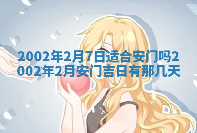 如何给2026年02月07日出生的孔姓男宝宝起个好名字？专业分析与建议