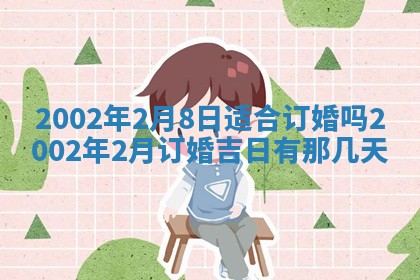2026年3月份开业好日子