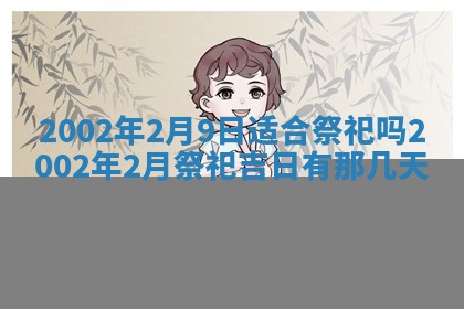 如何给2026年02月07日出生的孔姓男宝宝起个好名字？专业分析与建议