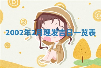 2025年11月28日每日财神吉位
