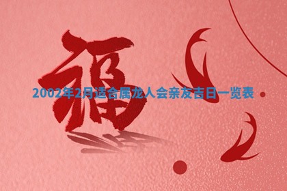 2026年3月份开业好日子