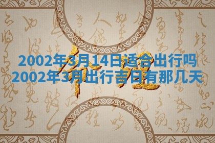 如何给2026年02月07日出生的孔姓男宝宝起个好名字？专业分析与建议