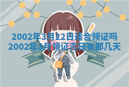 陆姓女孩子名字推荐：2026年02月26日出生宝宝的吉祥起名