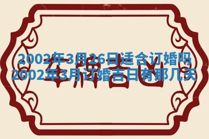 如何给2026年02月07日出生的孔姓男宝宝起个好名字？专业分析与建议