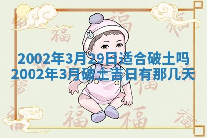 陆姓女孩子名字推荐：2026年02月26日出生宝宝的吉祥起名
