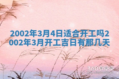 陆姓女孩子名字推荐：2026年02月26日出生宝宝的吉祥起名