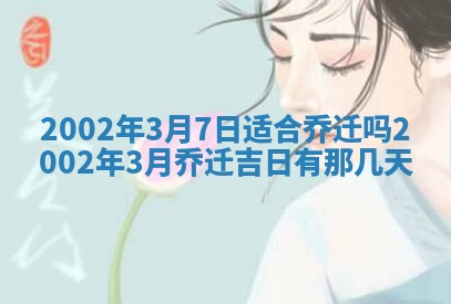 陆姓女孩子名字推荐：2026年02月26日出生宝宝的吉祥起名
