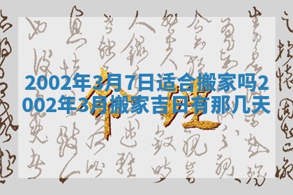 陆姓女孩子名字推荐：2026年02月26日出生宝宝的吉祥起名
