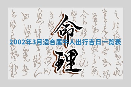 陆姓女孩子名字推荐：2026年02月26日出生宝宝的吉祥起名
